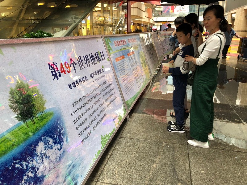 我局开展“4.22世界地球日”主题宣传活动