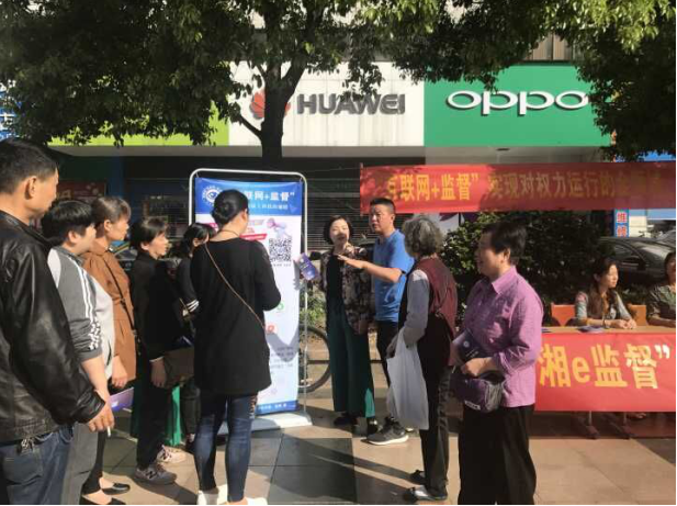 建设街道开展“互联网 监督”平台宣传活动