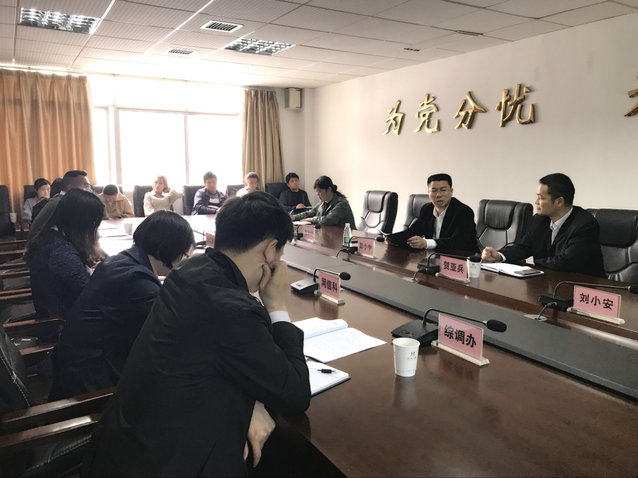 市信访局召开党组（扩大）会议迅速部署 违反中央八项规定精神突出问题专项治理工作