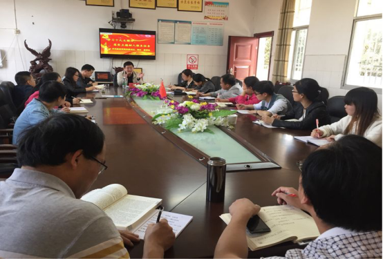 学习党的十九大精神，落实立德树人根本任务