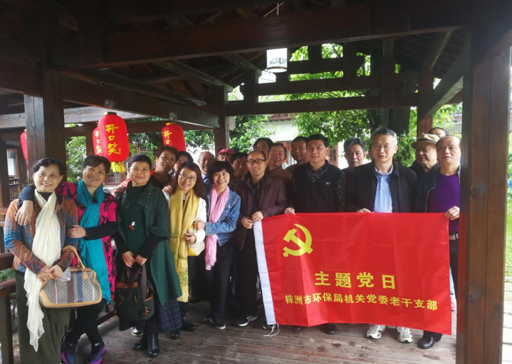 市环保局组织退休干部开展调研和支部主题党日活动
