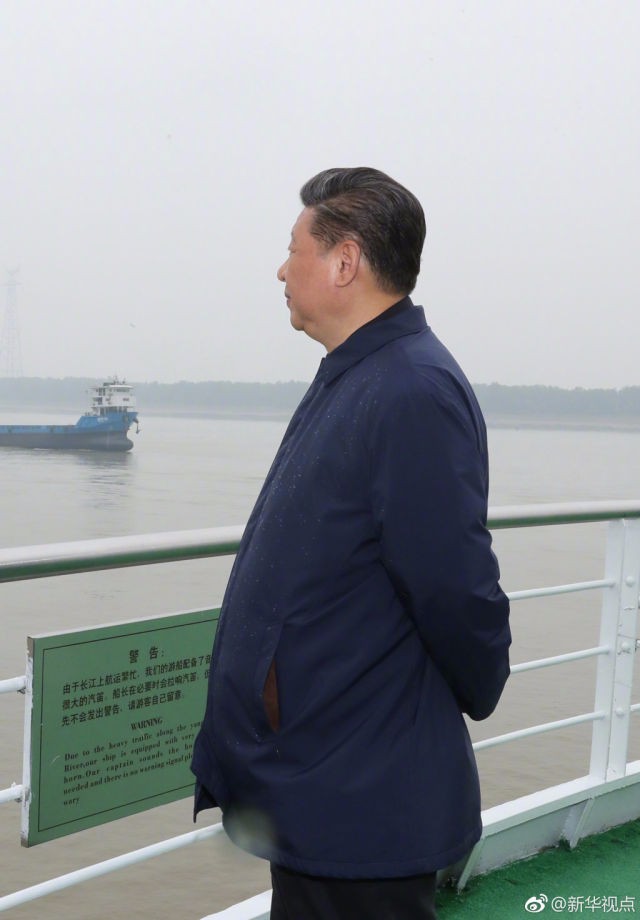 习近平考察长江 强调治理水患要有战略举措
