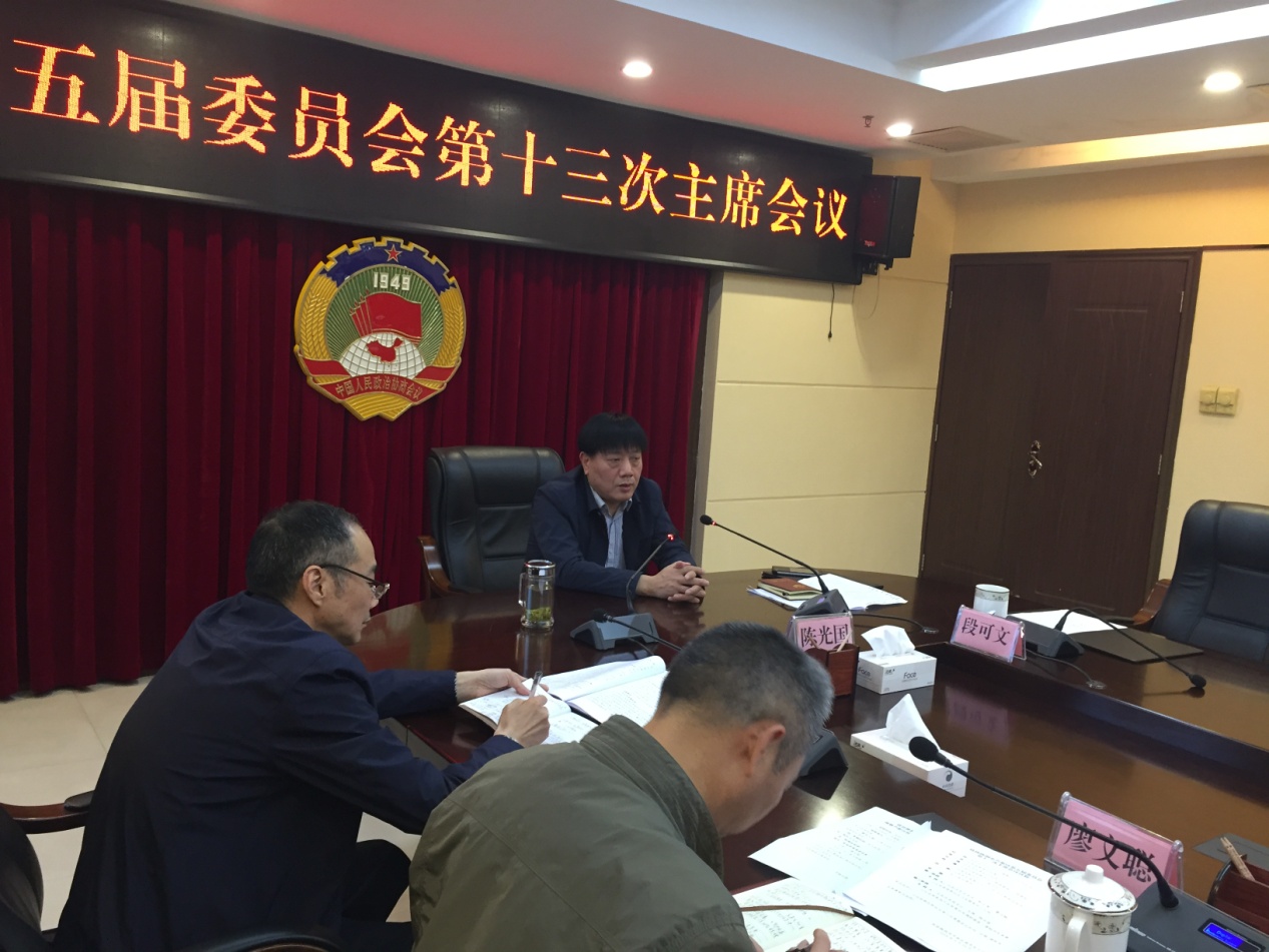 区政协主席陈光国一行视察我区基层医疗机构工作情况