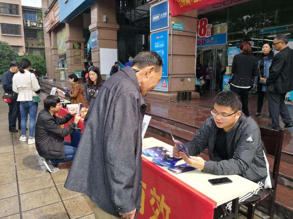 贺家土街道开展“互联网 监督”平台宣传推广活动