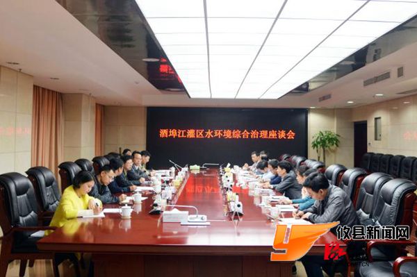 酒埠江灌区攸县片水环境综合治理攻坚战将全面打响