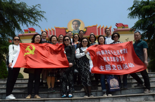 追寻红色足迹 重温革命记忆