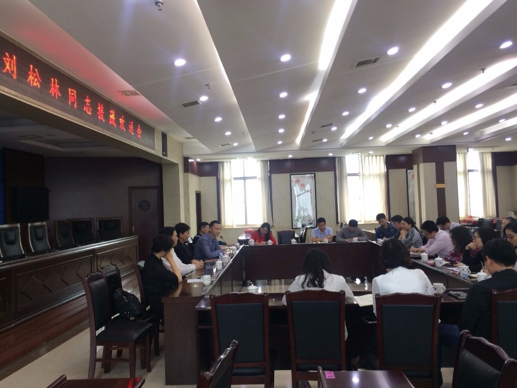 株洲市统计局举行援藏干部欢送会