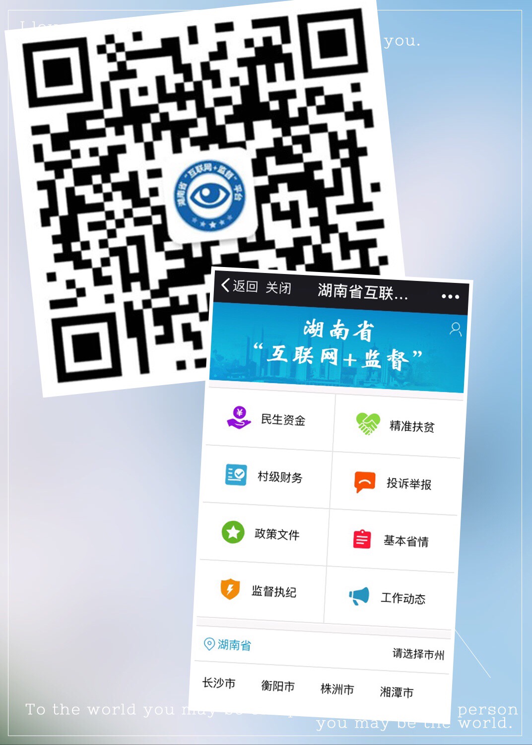 通过它，一键查询2018年你能领到多少钱