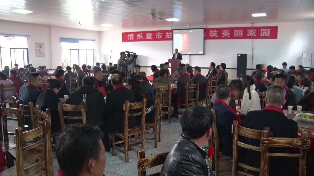 罗禧瑰、张德云参加堂市村成功人士座谈会