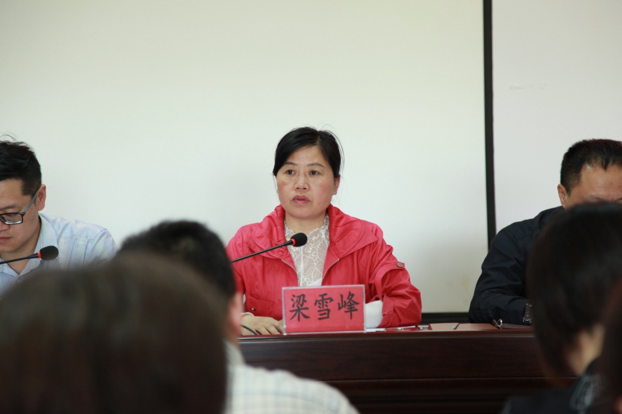 区卫计局召开2018年度党务工作会议