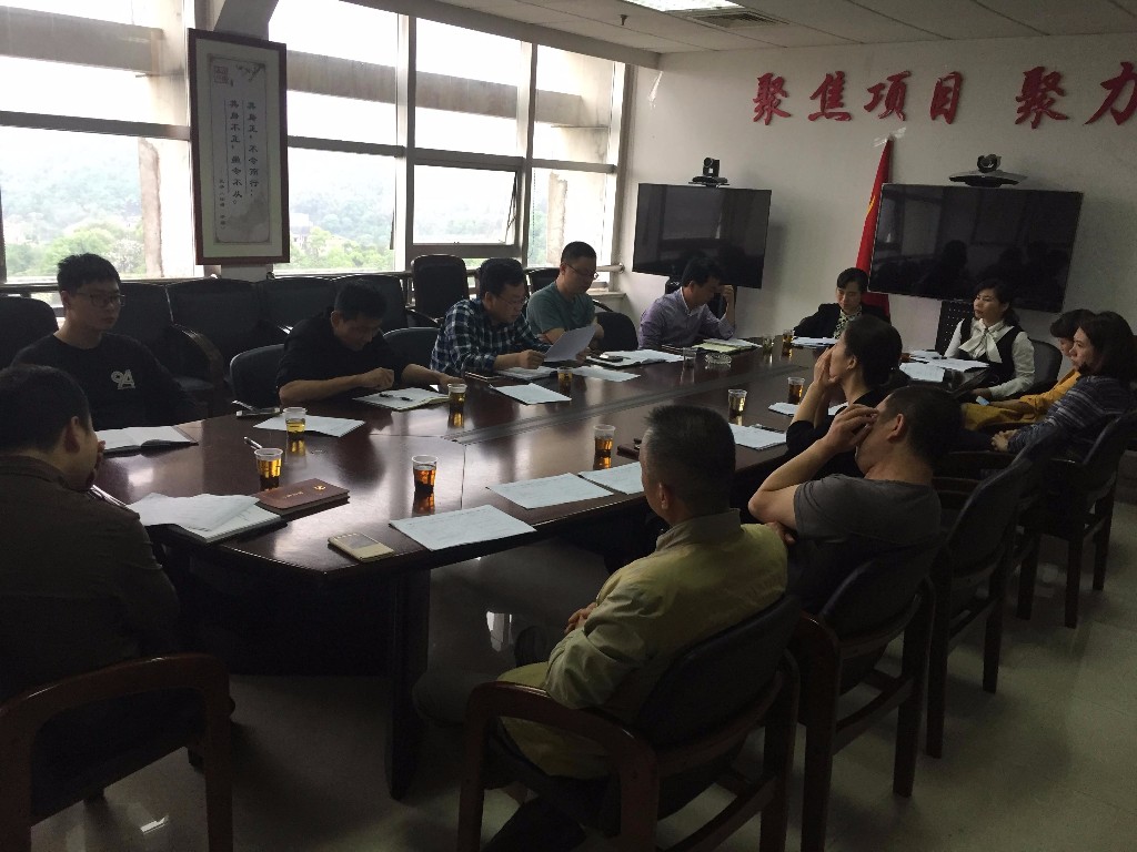 芦淞区召开“产业项目建设年”活动工作调度会