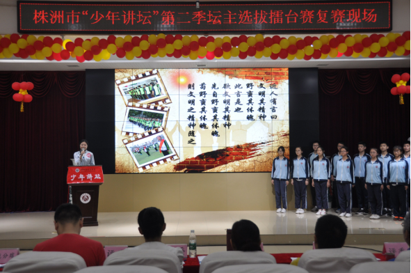 恰同学少年，风华正茂