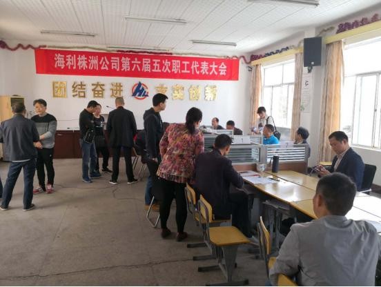 市国资委副主任刘建荣赴海利化工现场指导职工安置工作