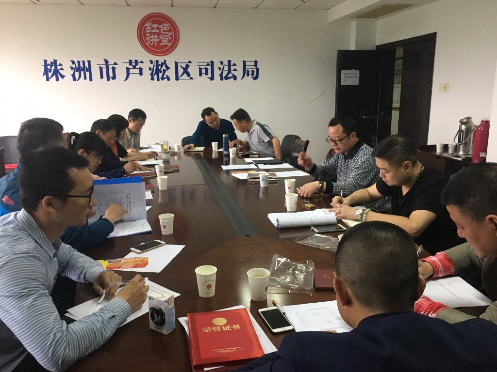 区司法局党组开展主题党日活动