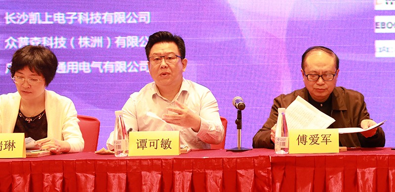 2018湖南省照明学会年会在株洲召开