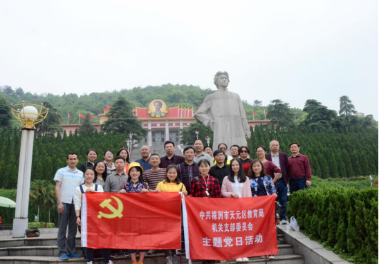 追寻红色足迹 重温革命记忆