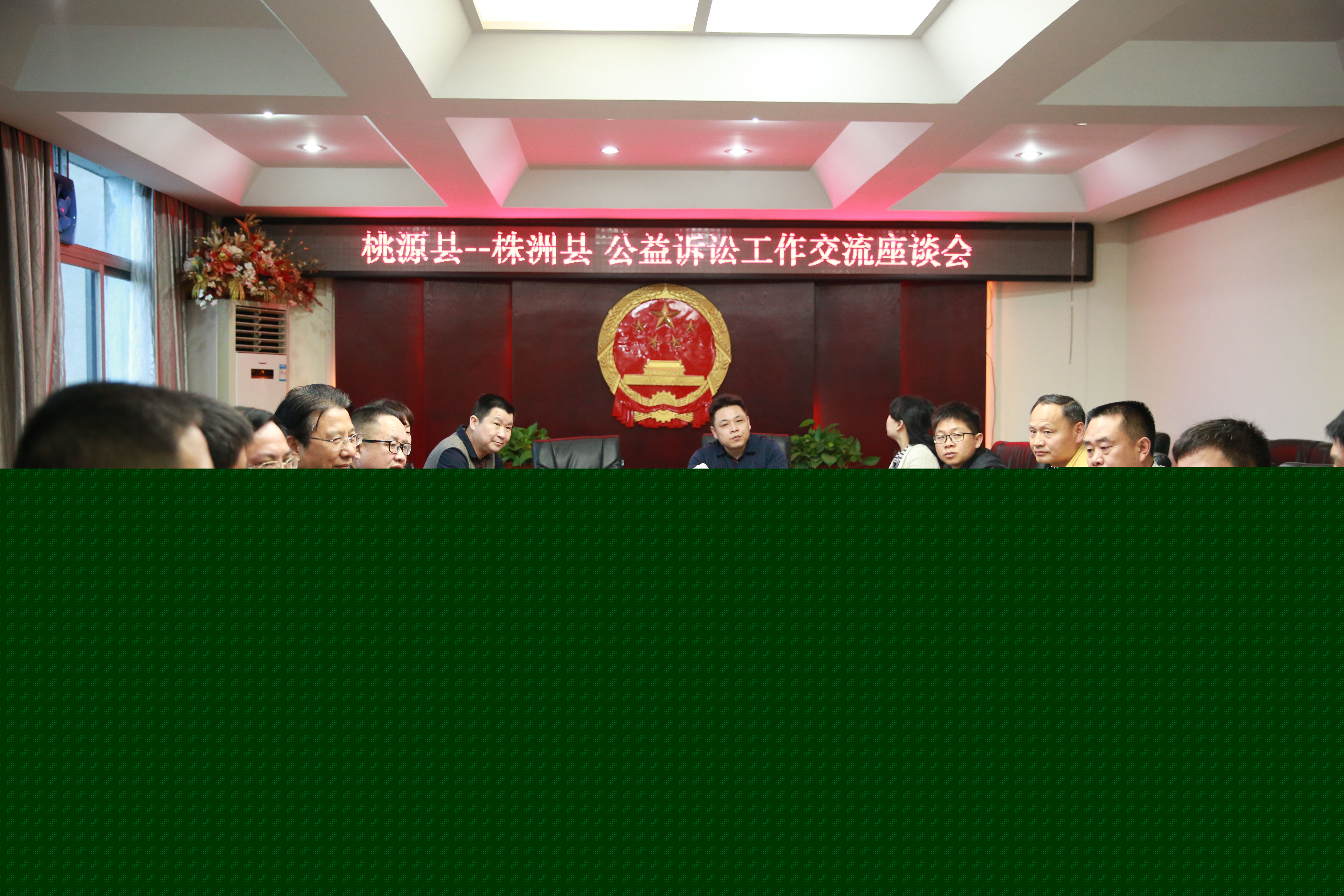 桃源县人大常委会考察组来株洲县考察交流公益诉讼工作