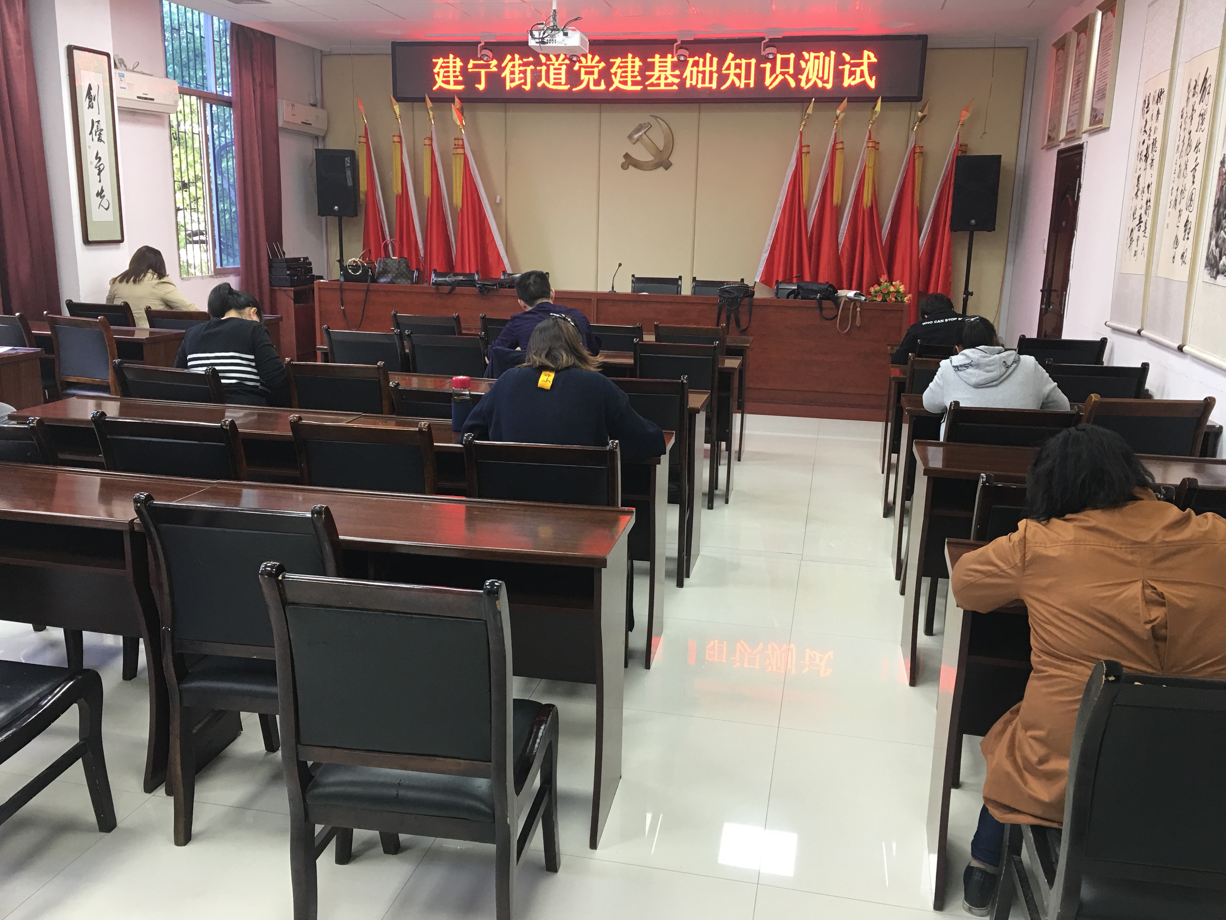 建宁街道开展党建基础知识测试
