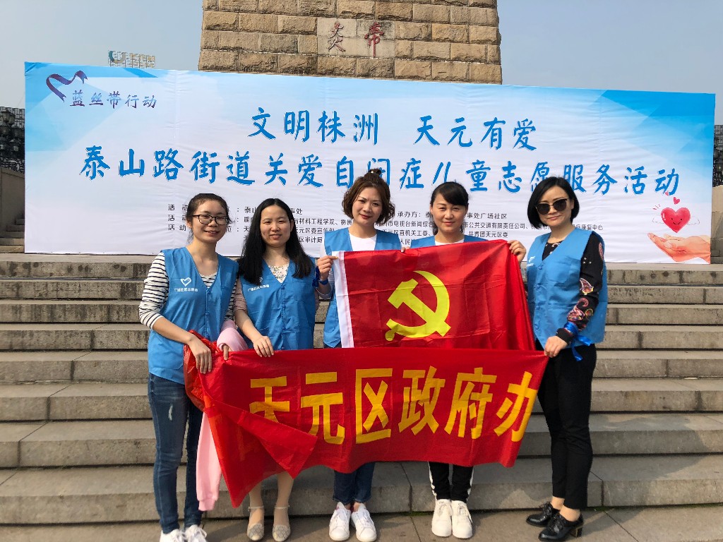 政府办支部开展4月份主题党日活动