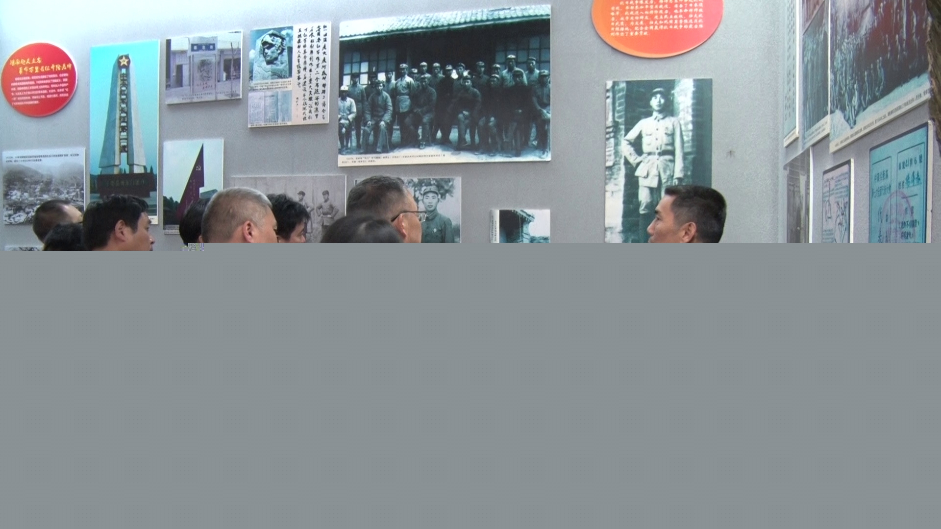 全市纪委信息宣传干部参观杨得志故居