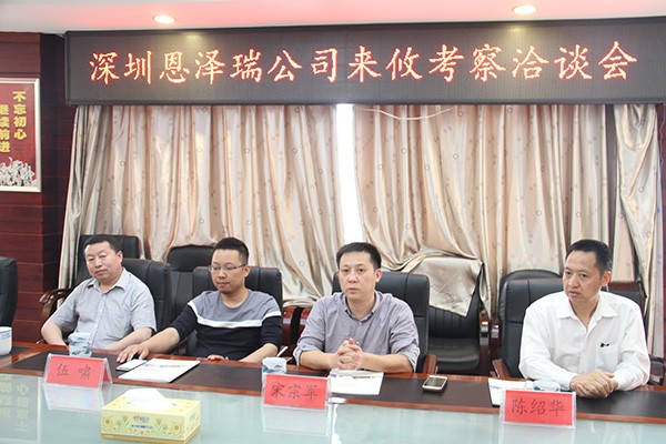 深圳恩泽瑞显示科技有限公司负责人来攸回访考察