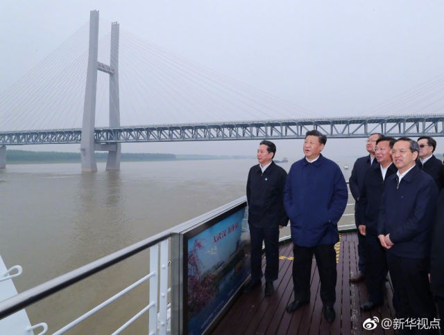 习近平考察长江 强调治理水患要有战略举措