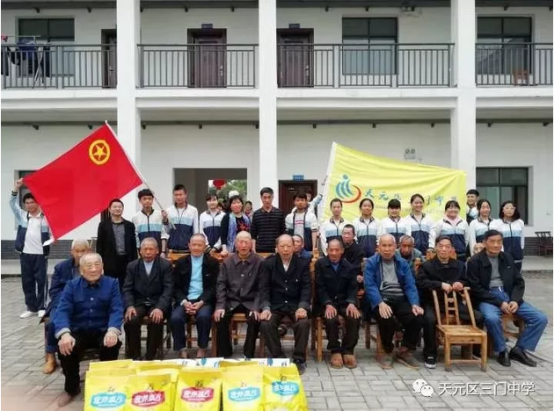 夕阳无限好，让爱来关怀——三门中学“尊老 爱老 助老”学雷锋活动