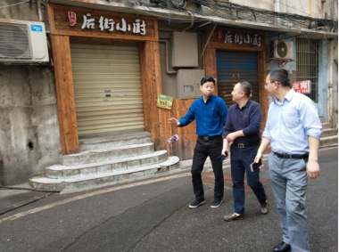 副区长姚艺到建设街道何家坳社区开展联建帮扶工作