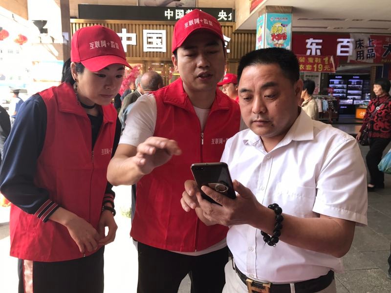 “三湘e监督 ”给老百姓一本“明白账”，你关注了吗？