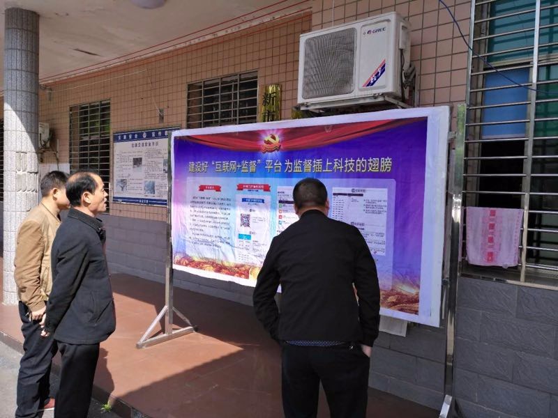 “三湘e监督 ”给老百姓一本“明白账”，你关注了吗？
