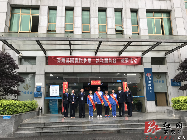 县国税局举办“纳税服务日”体验活动