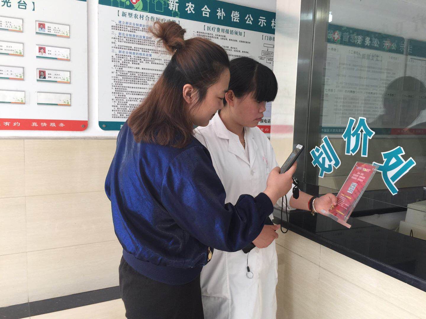 区卫计系统多措并举开展”互联网 监督“平台宣传