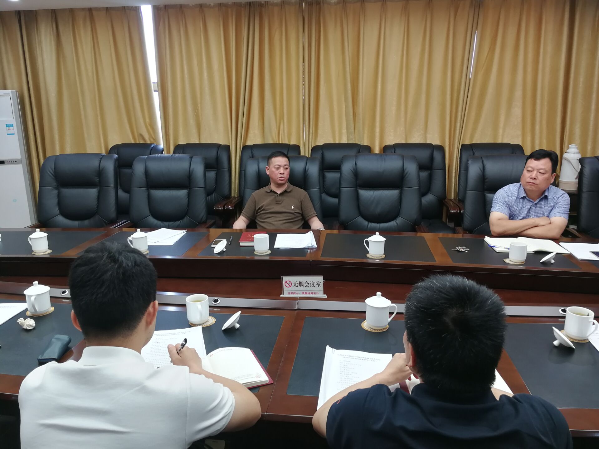 市政府经济金融办举行2018年理论中心组第八次集中学习