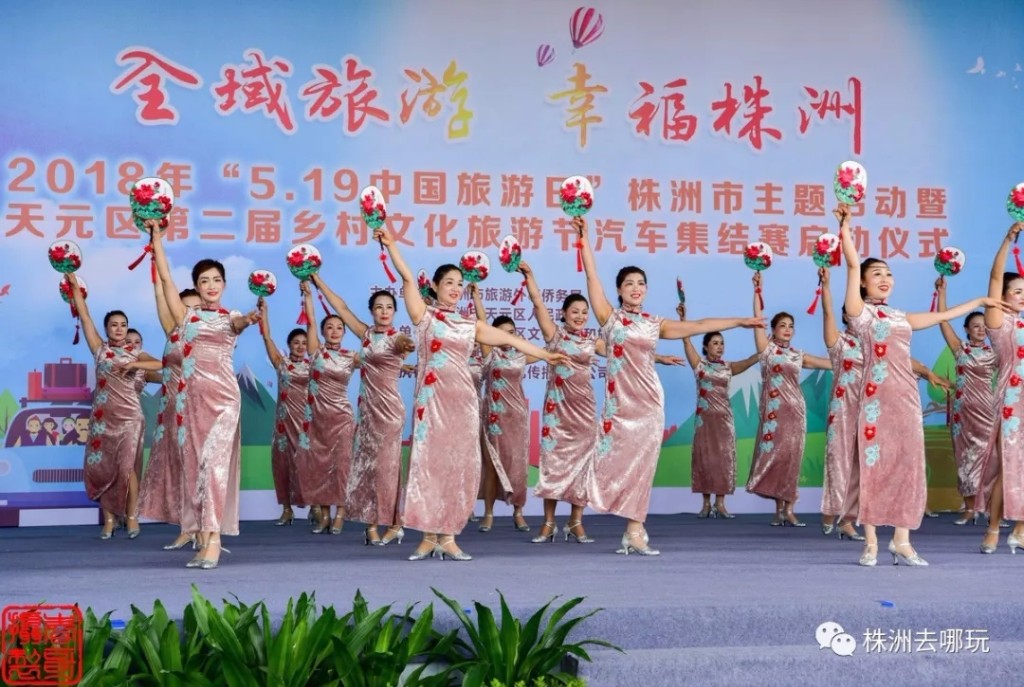 “5.19中国旅游日”悠移生态景区放大招