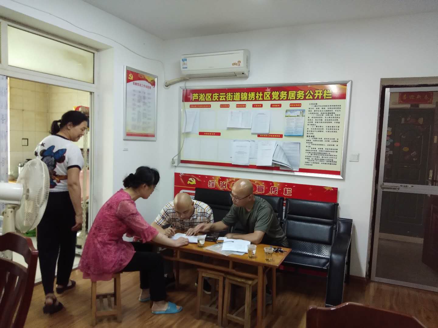庆云街道办事处开展环保污染源普查工作核查