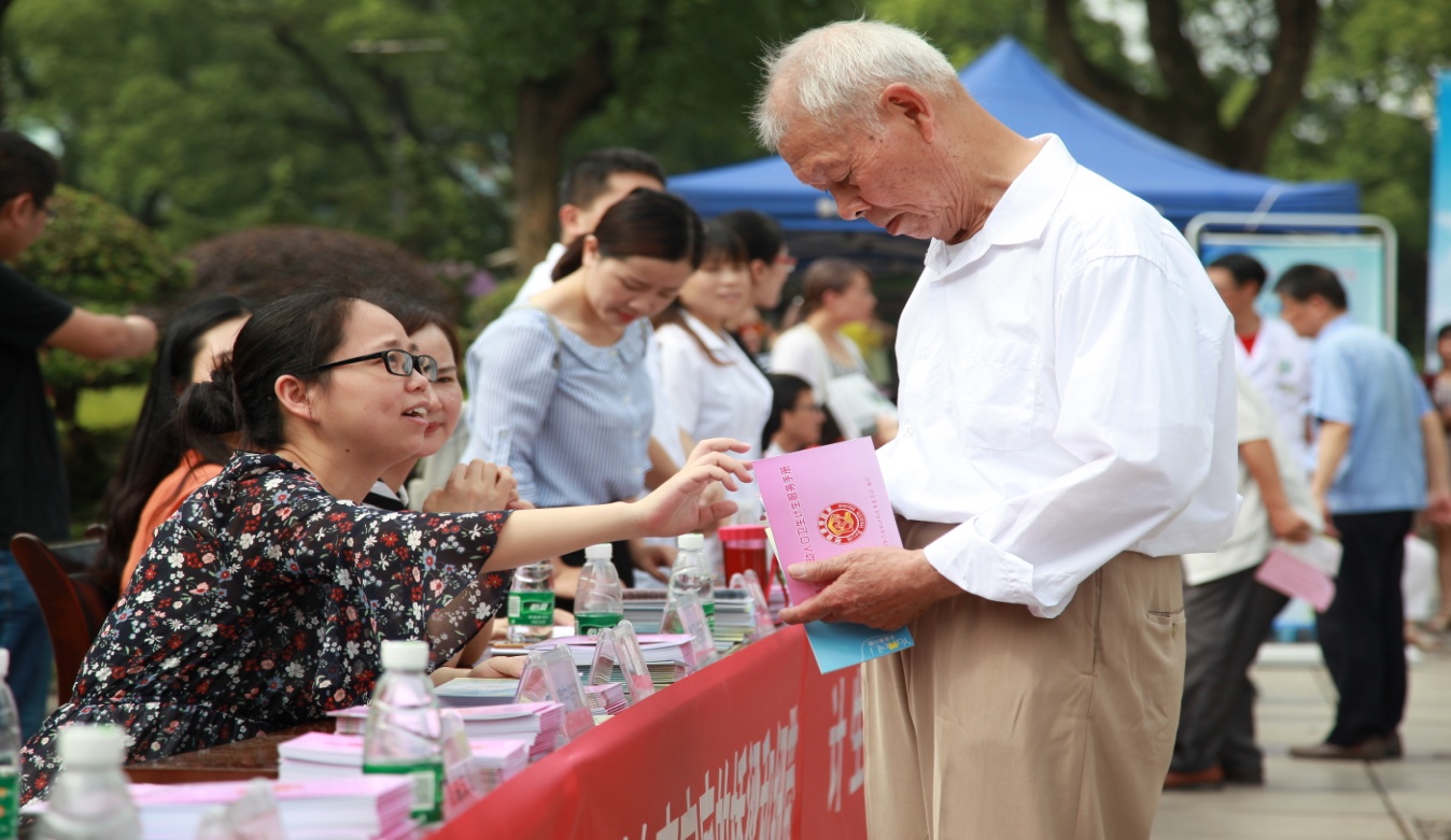 会员心向党  建功新时代——芦淞区举办“5.29”计生协庆祝活动