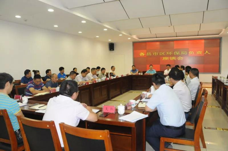 何朝晖副市长在全市县市区环保局负责人座谈会上强调：株洲要打赢五个环境保护战役！