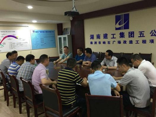 市政府副市长谭可敏调研响石广场改造项目进度