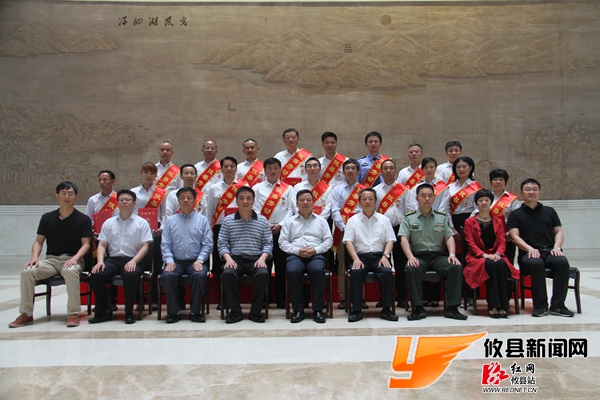 攸县隆重表彰2015—2017年度劳动模范