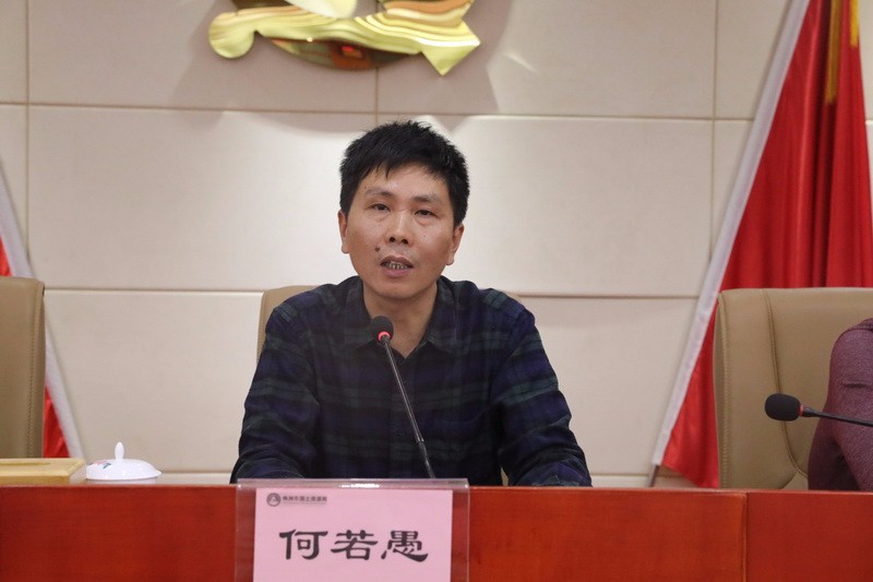 株洲市房产管理局划转人员交接会在市国土资源局召开