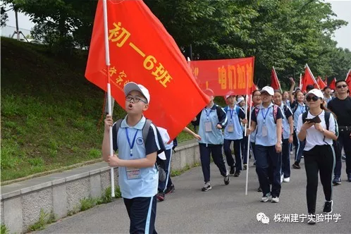 23公里毅行，为株洲建宁2000多师生点赞！