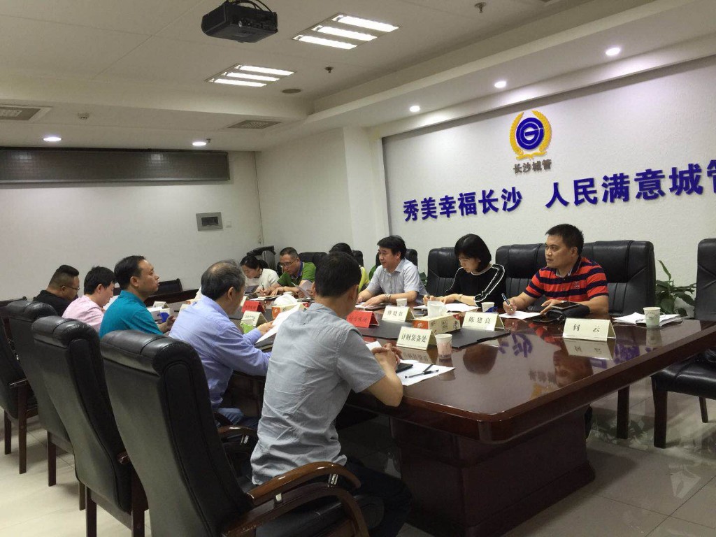 株洲市城管局夏荣明副局长带队赴长沙城管局学习