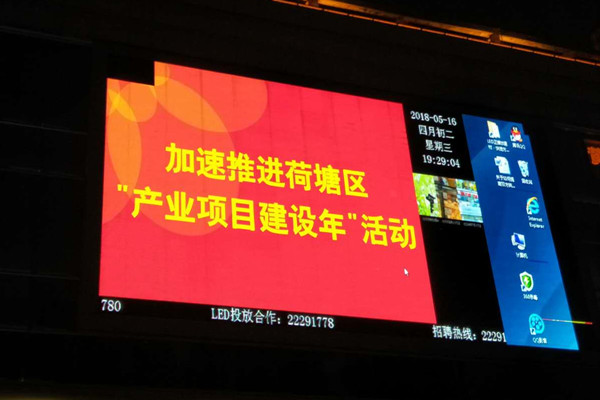 “5 2”“白 黑”工作模式，一个半月拆迁百栋楼 荷塘区“冲锋号”行动成效快