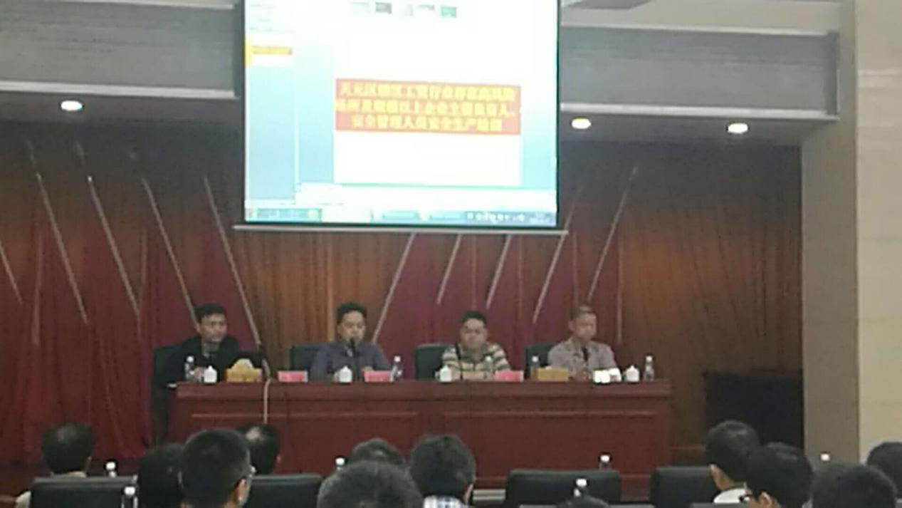 区安监局组织工贸行业企业安全生产培训
