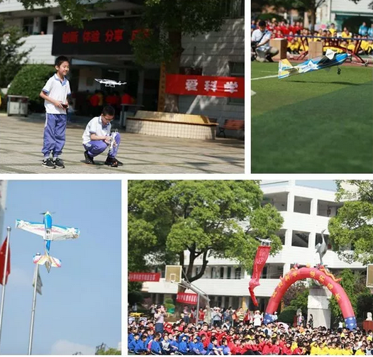 玩转科学，快乐成长 ——记株洲市科技周活动之白鹤小学科信节