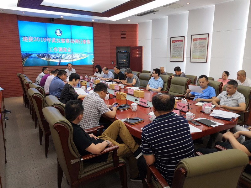我局开展迎接武汉督察局督察工作调度会