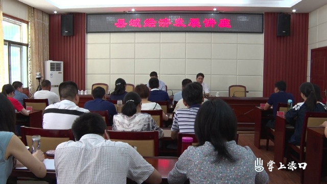 武挪强为2018年科级干部综合素质提升专题培训班学员上课