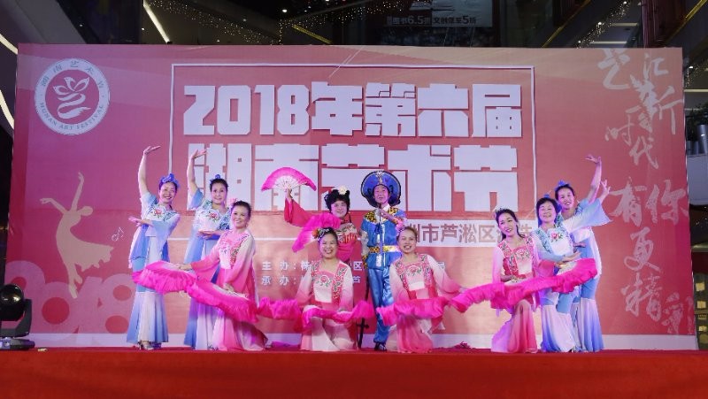 “第六届湖南艺术节”芦淞区群众文艺作品海选火热进行中……