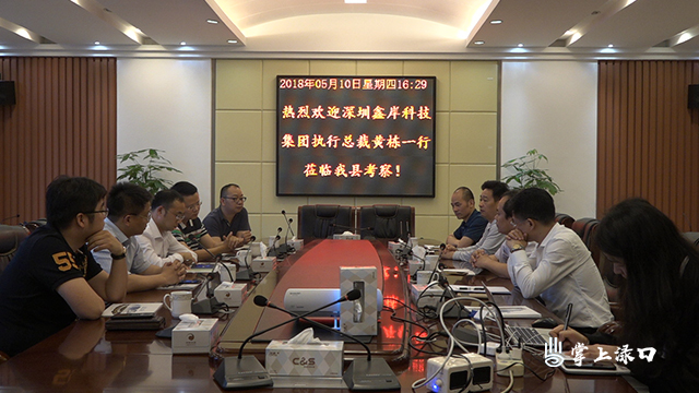 深圳客商考察团到株洲县考察投资环境