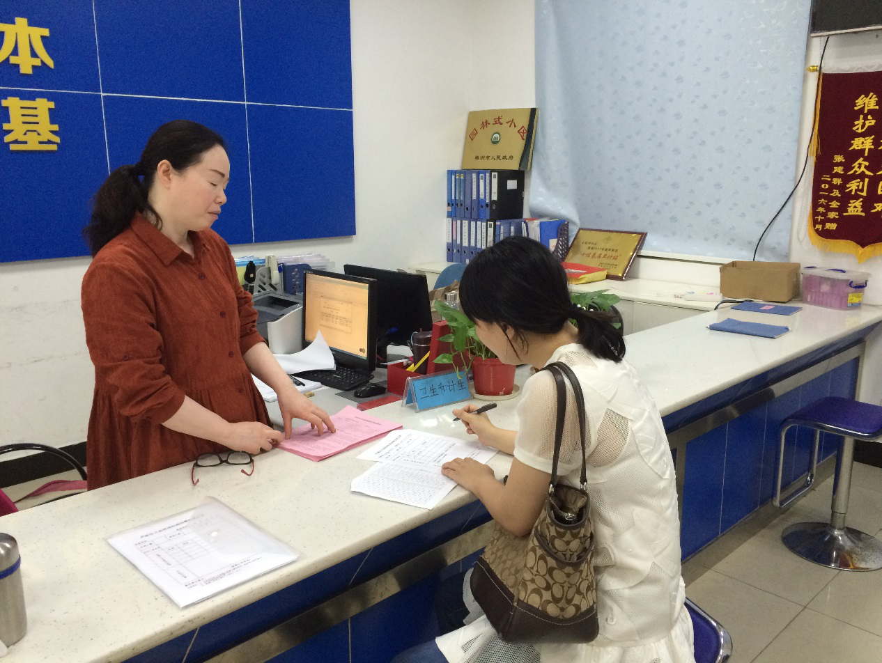 芦淞区就业局开展公益性岗位年审工作